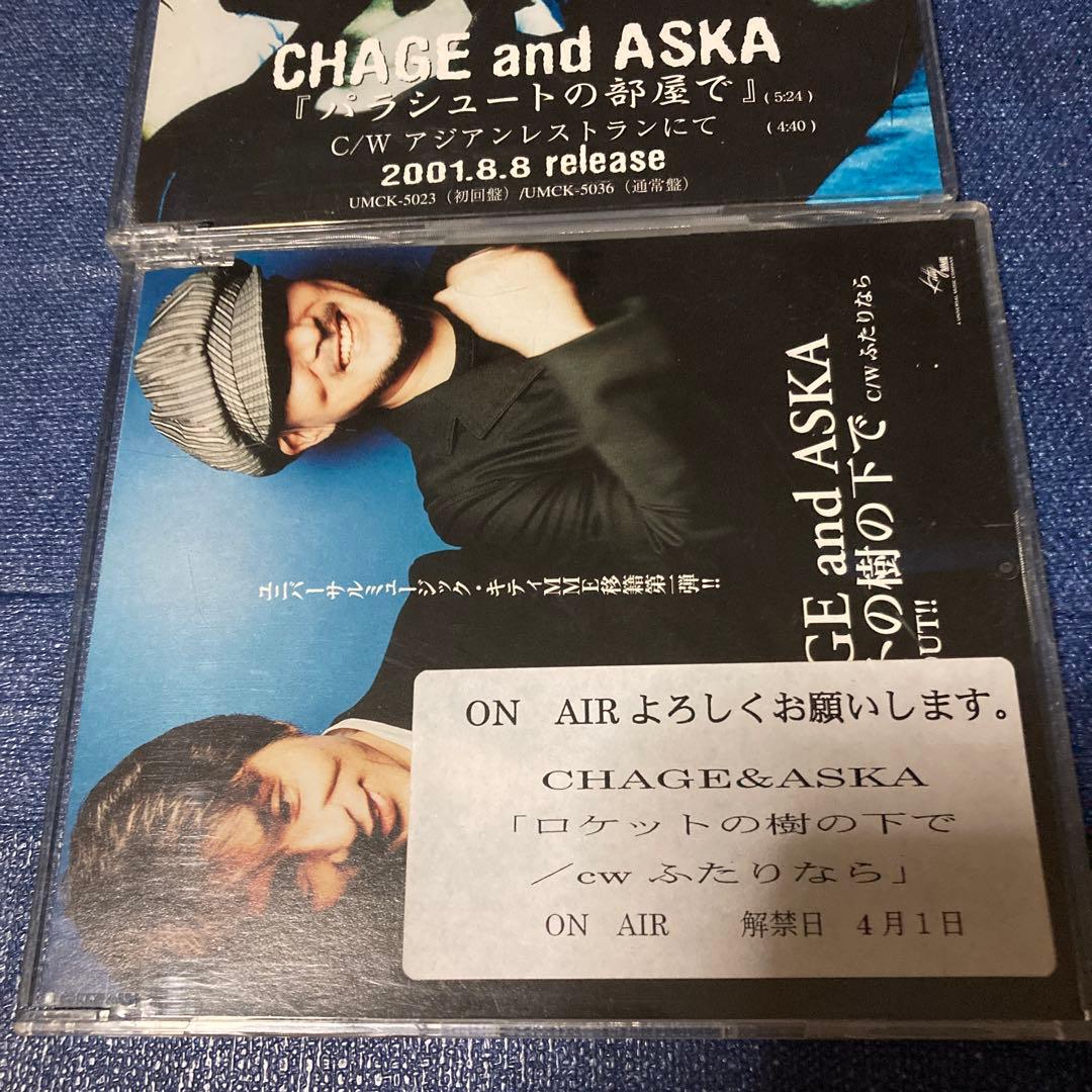 CHAGE &ASKA チャゲ&飛鳥　シングル ロケットの〜パラシュートの