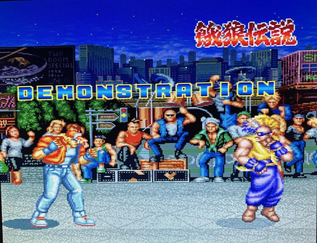 【X68000】餓狼伝説＋非売品デモディスク