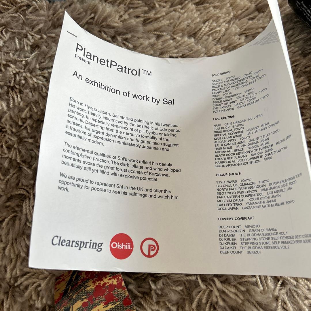 Sal Transient ポスター dj krush hiphop