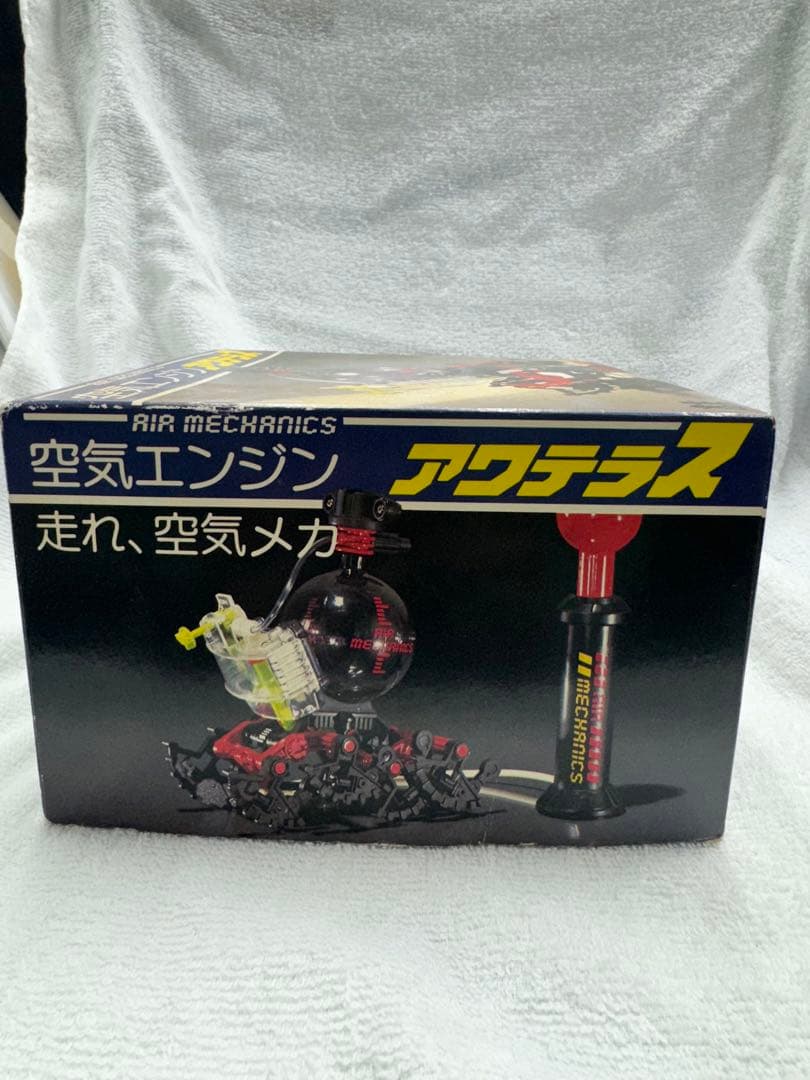 空気エンジン　アワテラス　TOMY 昭和レトロ