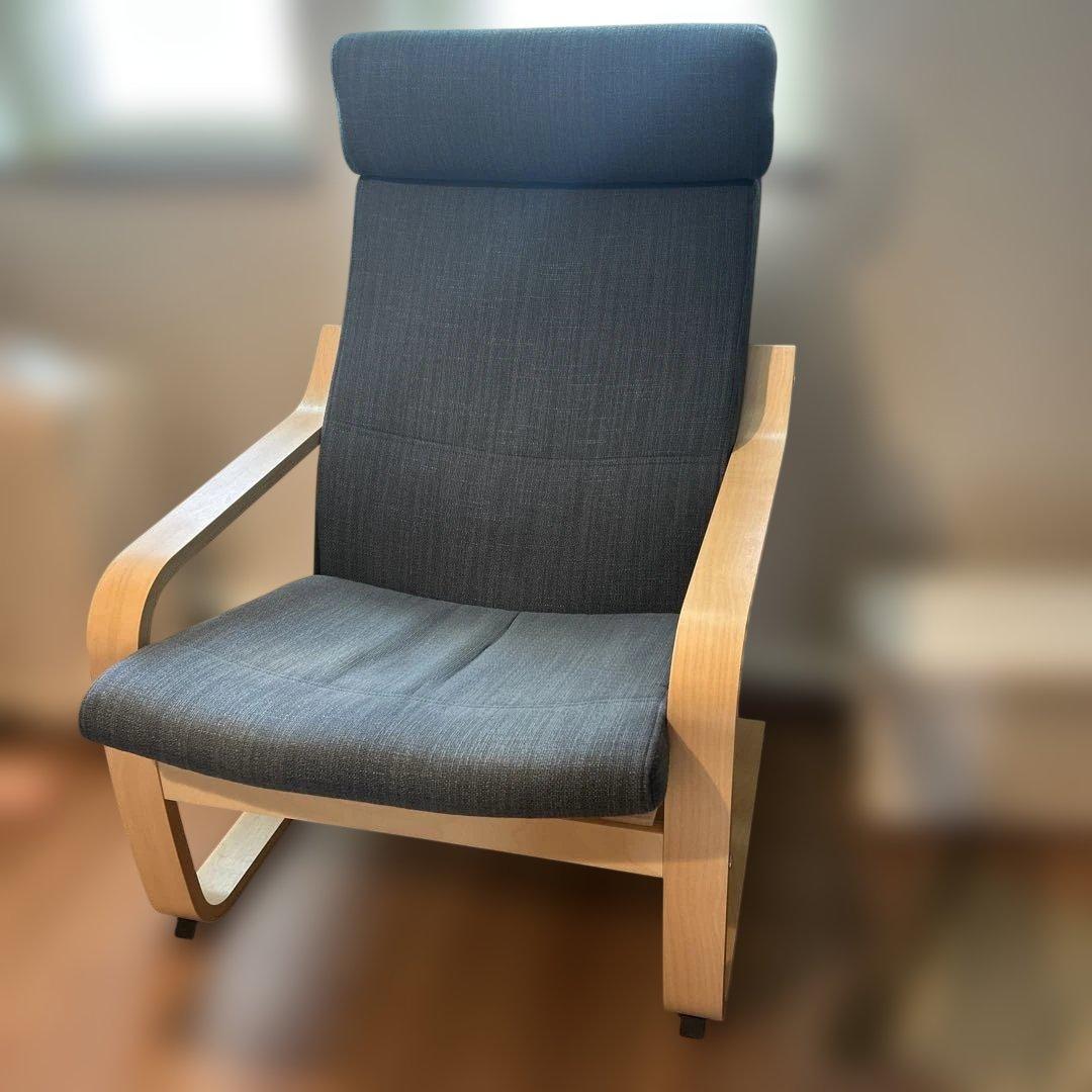 IKEA ポエング　POANG