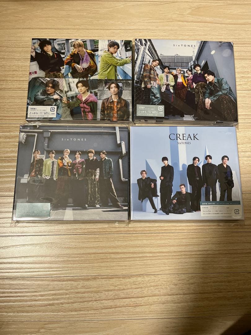 SixTONES シングル