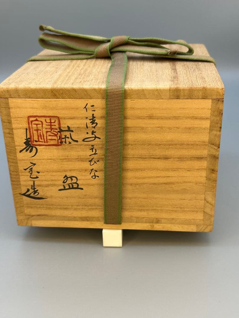 茶道具　茶碗　田中寿宝　立ち雛