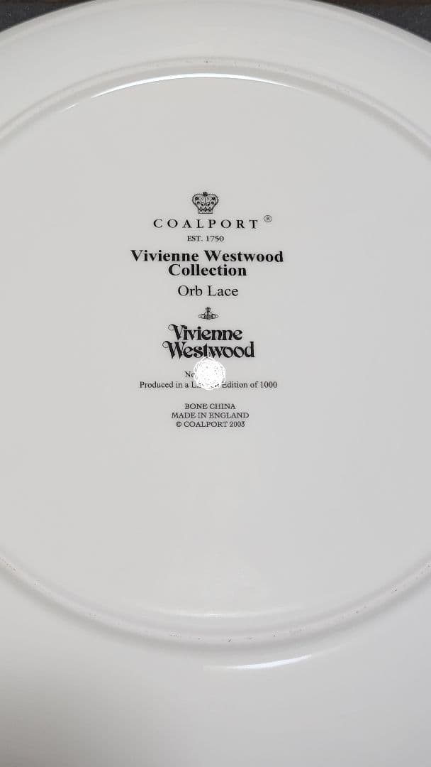 激レア☆　ヴィヴィアン×コールポート　プレート皿