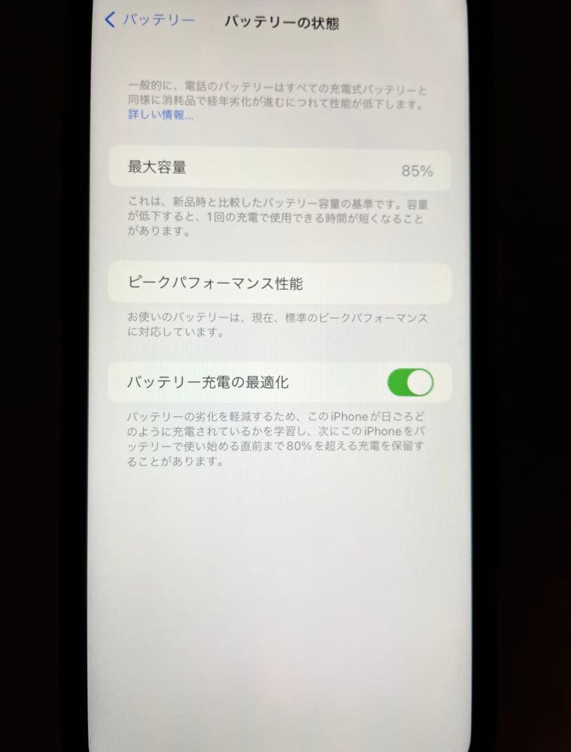iPhone XR レッド128GB SIMフリー　箱付き