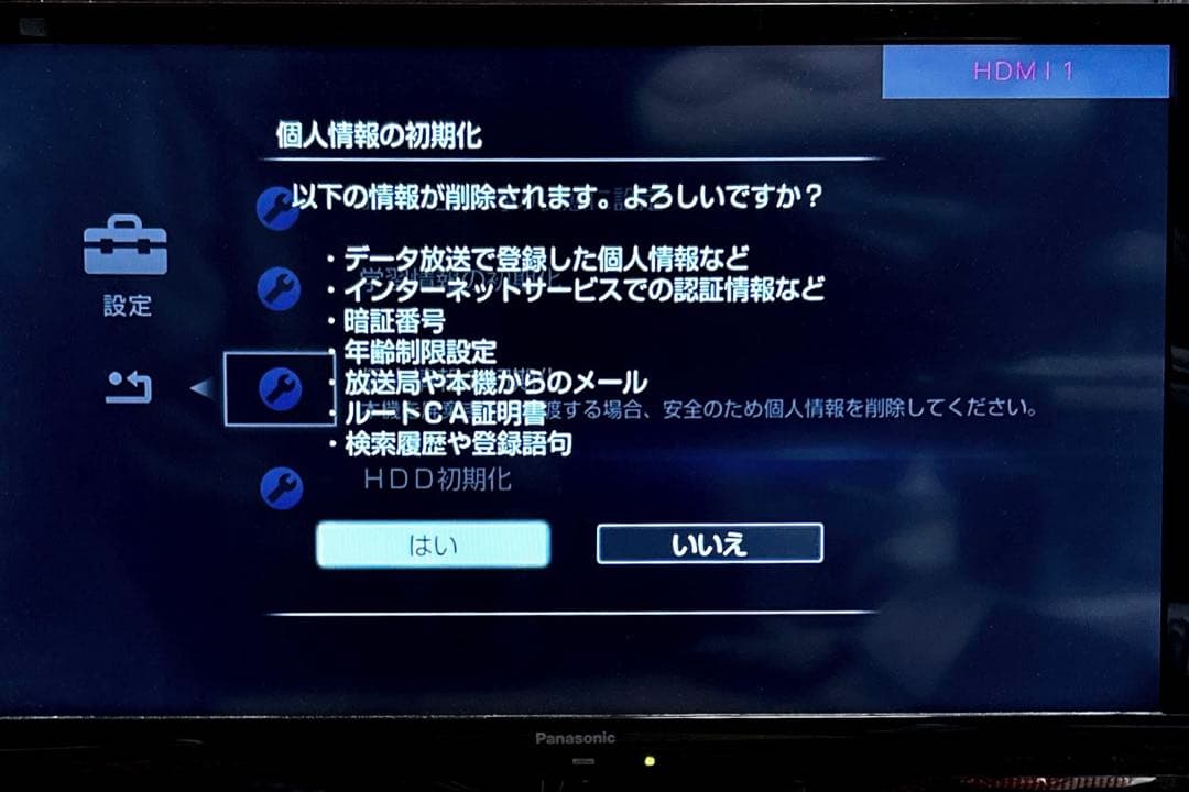 【2番組録画】SONYブルーレイレコーダーBDZ-AT700