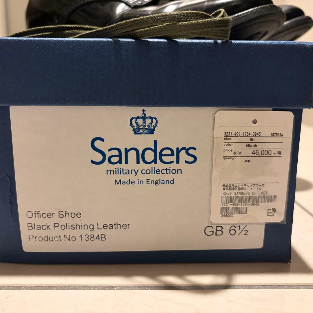 サンダース ミリタリー オフィサー プレーントゥ レザー シューズ