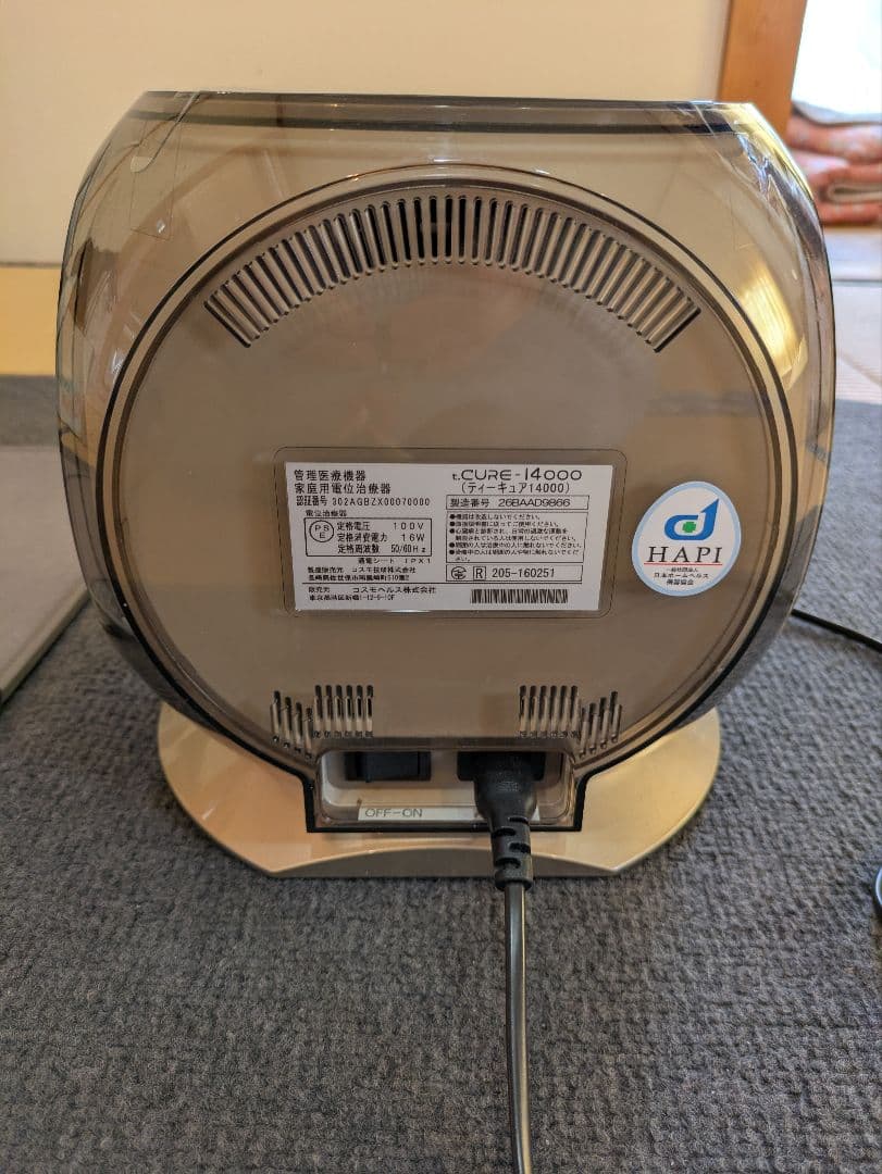 PRESENSE コスモヘルス　　cure-14000