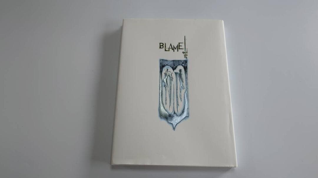 BLAME! and so on 弐瓶勉画集