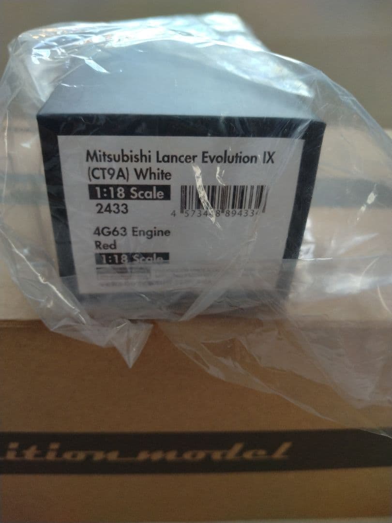 1/18 Lancer Evolution IX (CT9A) エンジン付