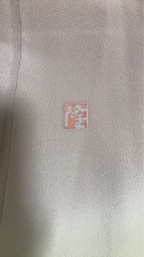 訪問着 フルセットa518C 卒業式　入学式　お宮参り　七五三　結婚式