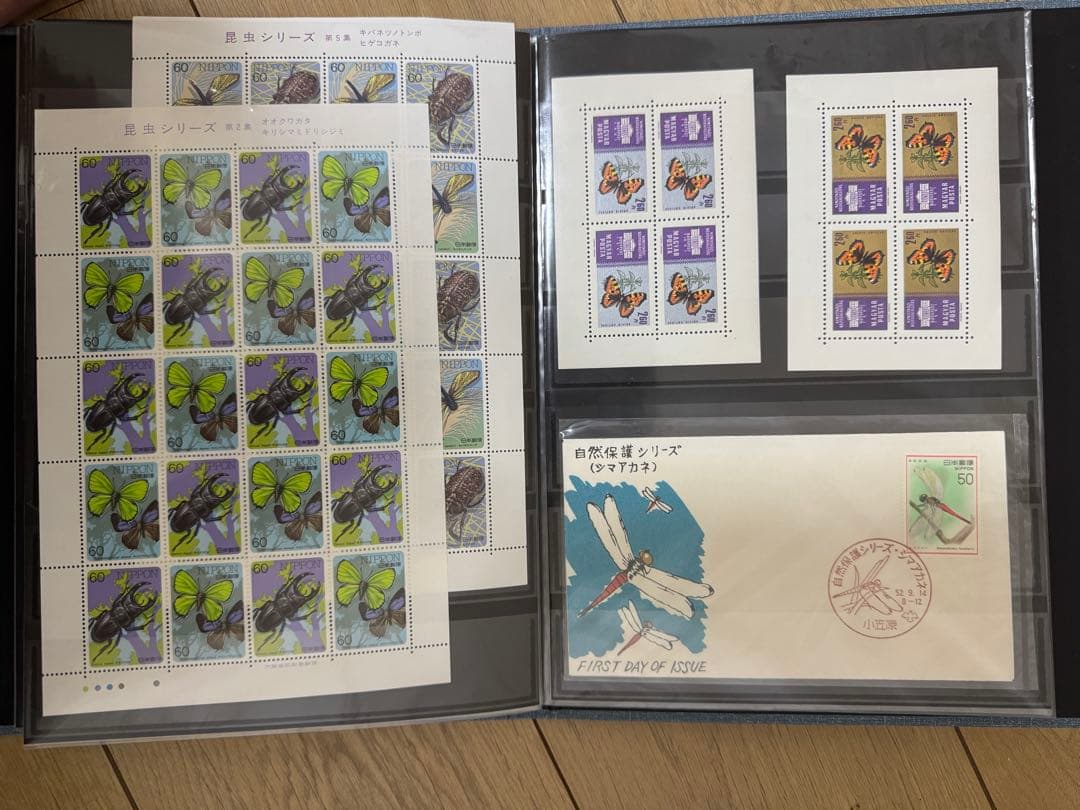 蝶　切手　コレクション　希少沢山