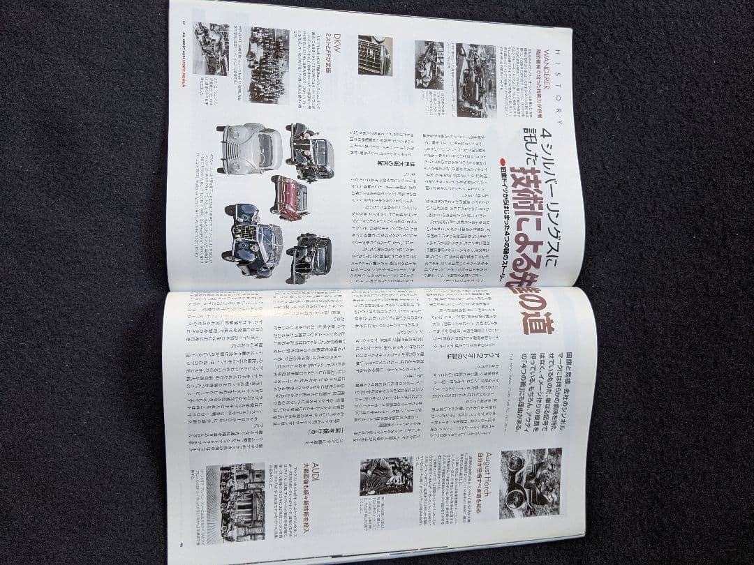 アウディ　スポーツプレミアムのすべて　TT ロードスター　歴史　S6 カタログ