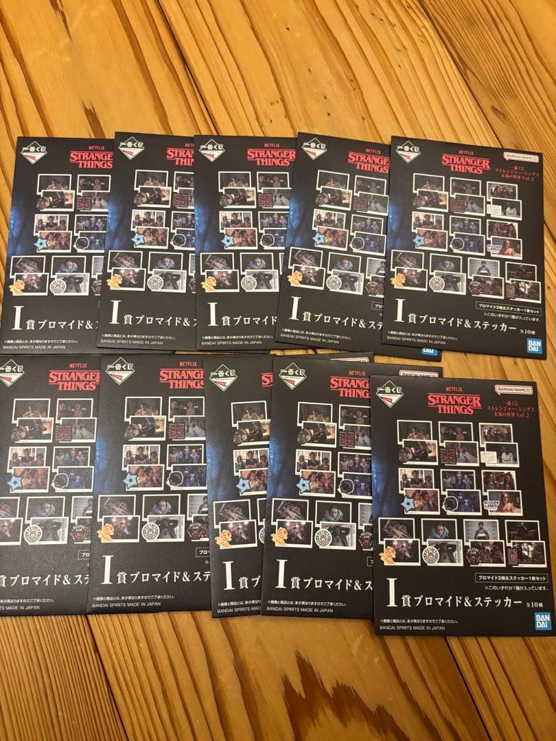 ストレンジャーシングス　一番くじ　まとめ売り　35点
