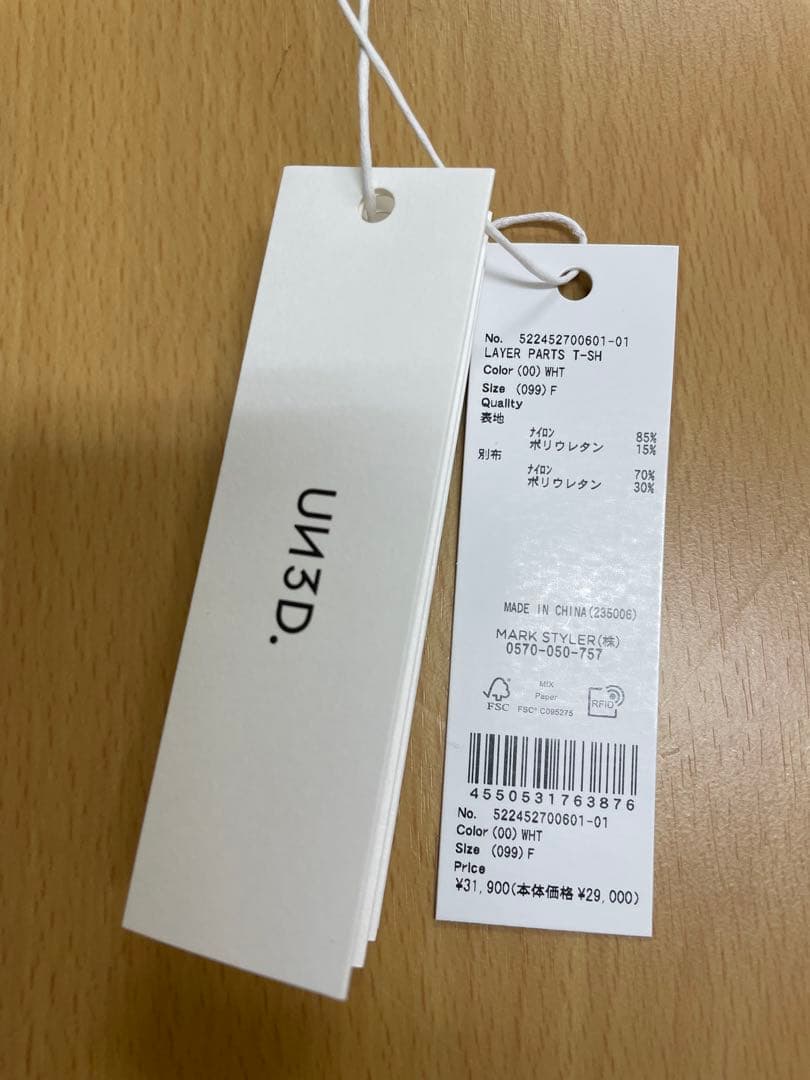 UN3D. アンスリード LAYER PARTS Tシャツ タグ有り