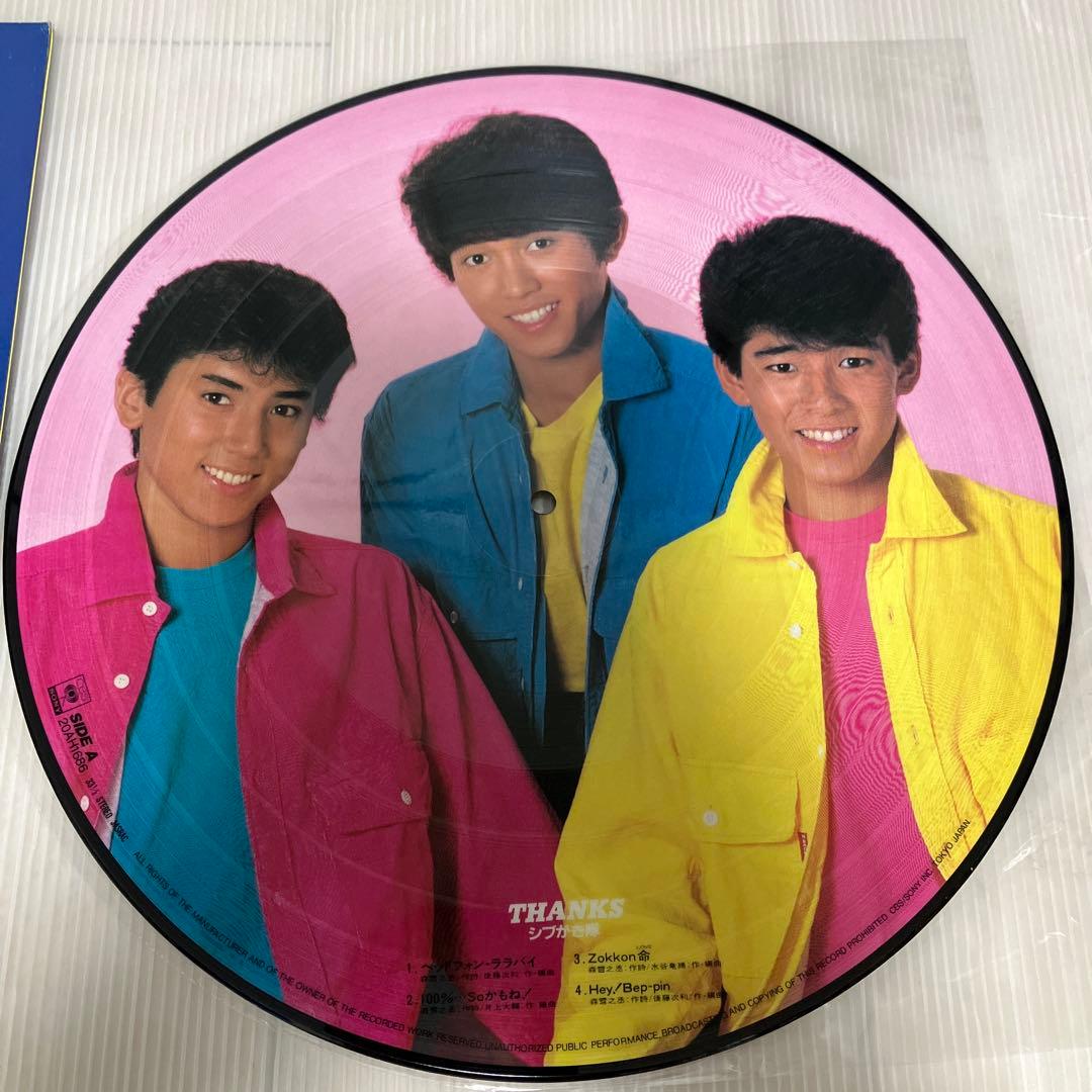 LPレコード　シブがき隊　少年隊　まとめ売り