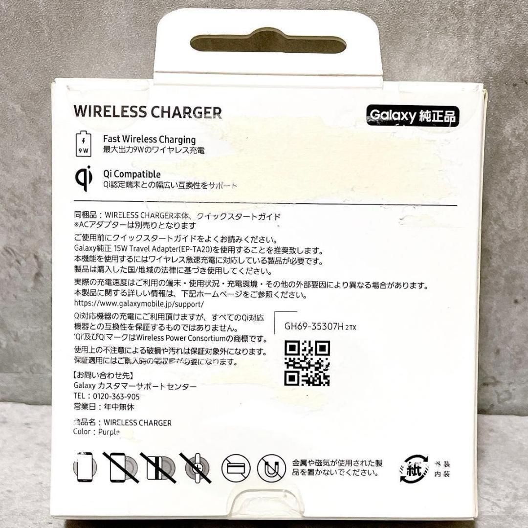 未使用 Galaxy Buds+ BTS Edition コラボイヤホン