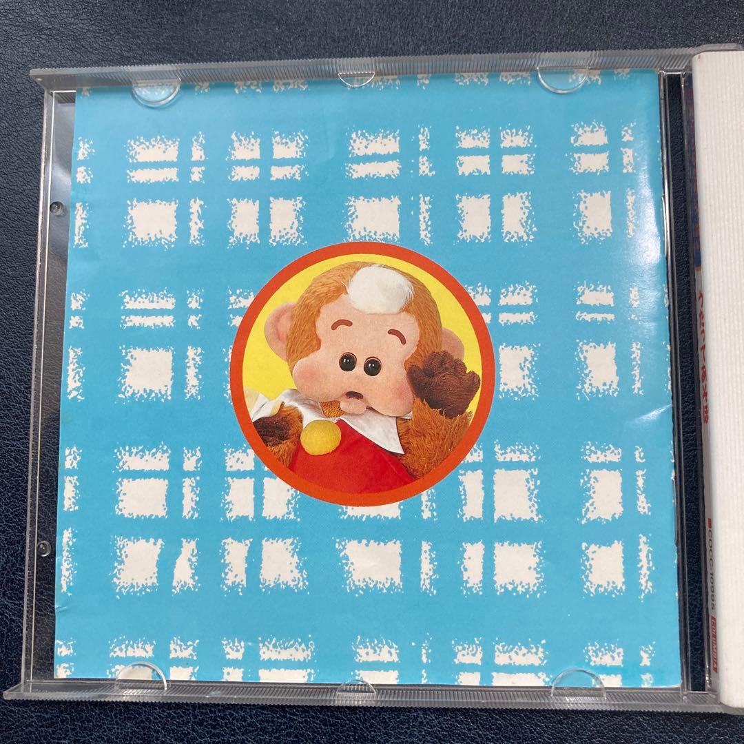 NHK ともだちいっぱい　うたってあそぼ　CD