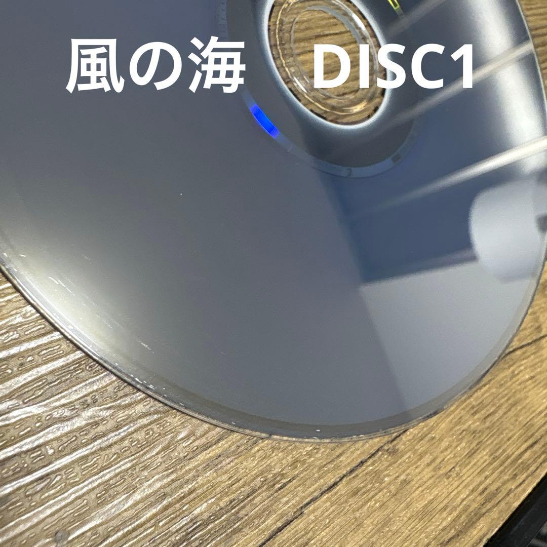 十二国記 Blu-ray BOX〈10枚組〉
