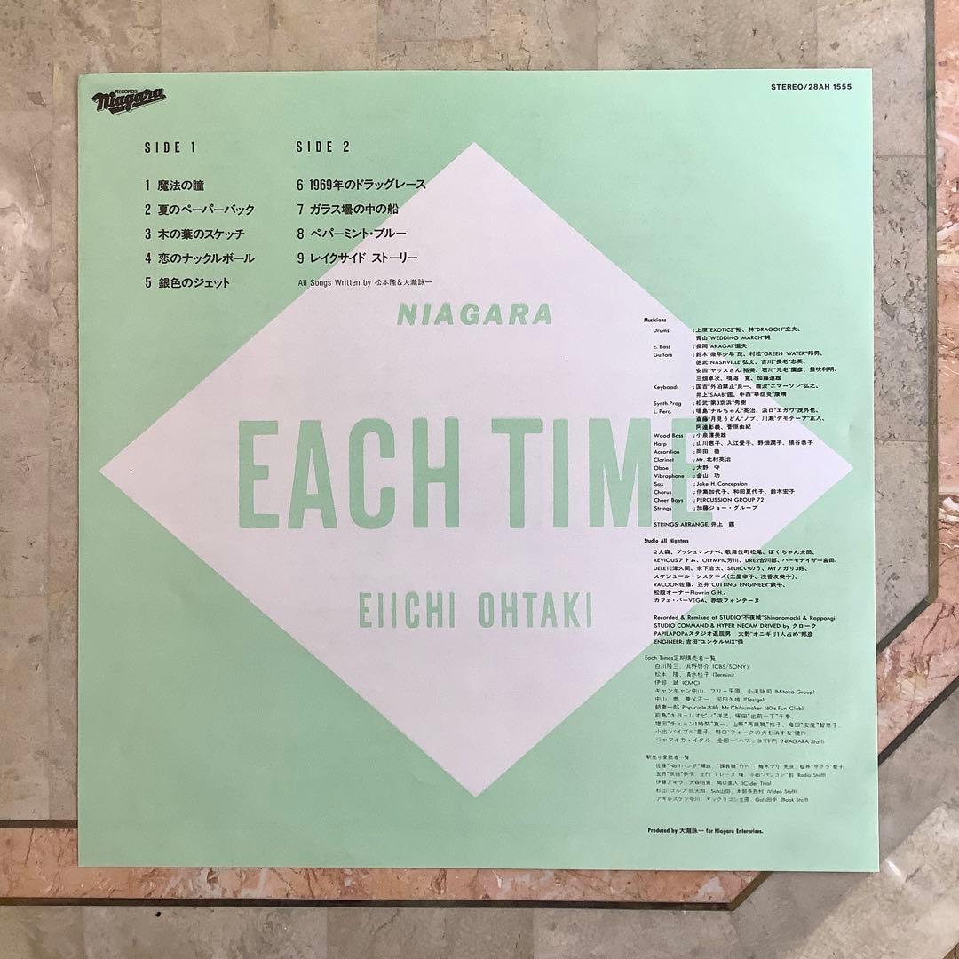 激レア! プロモ盤 レコード新品! 大滝詠一 イーチタイム 初版盤1984年