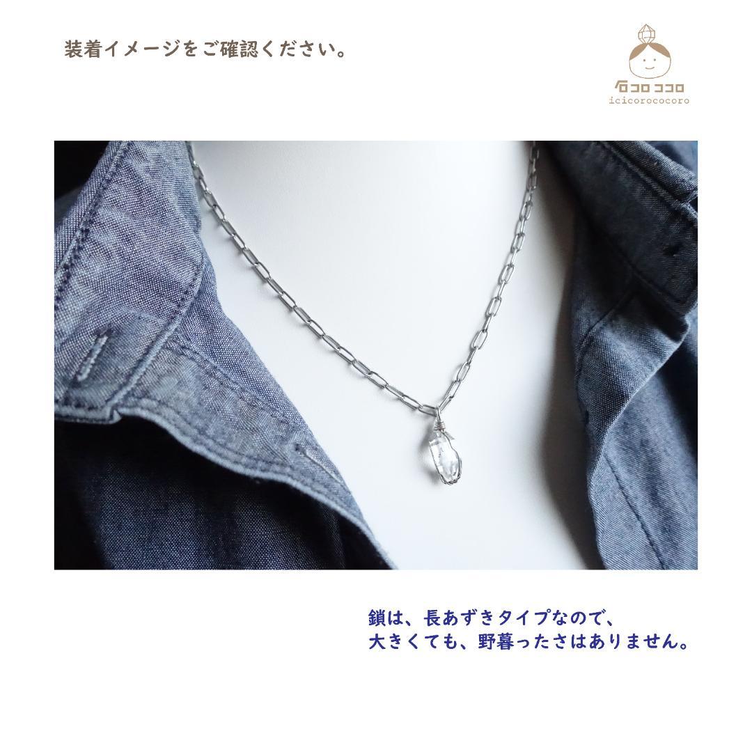 ハーキマー•ダイヤモンド ✦ のネックレス【 アジャスタに小さな もう１粒つき】