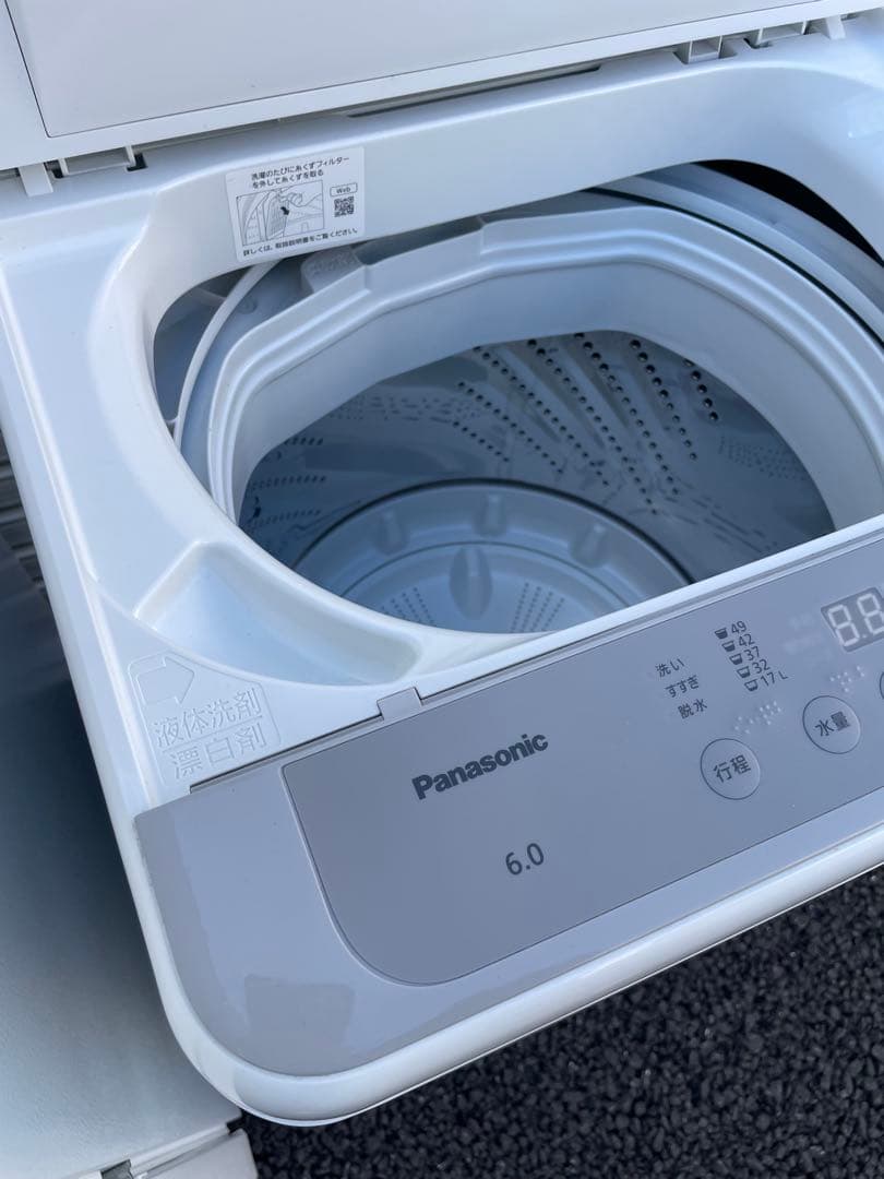 【福岡限定】 TOSHIBA冷蔵庫 Panasonic洗濯機 セットC