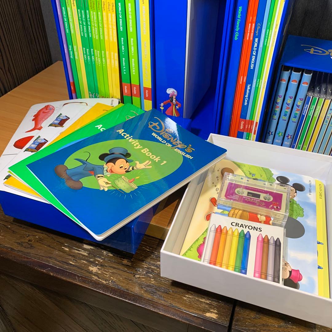 DWE ワールドファミリー　英語教材