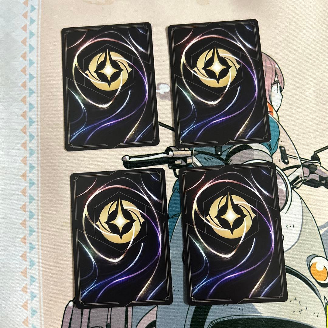 ロルカナ　ベル　美しいけど変わり者×4枚