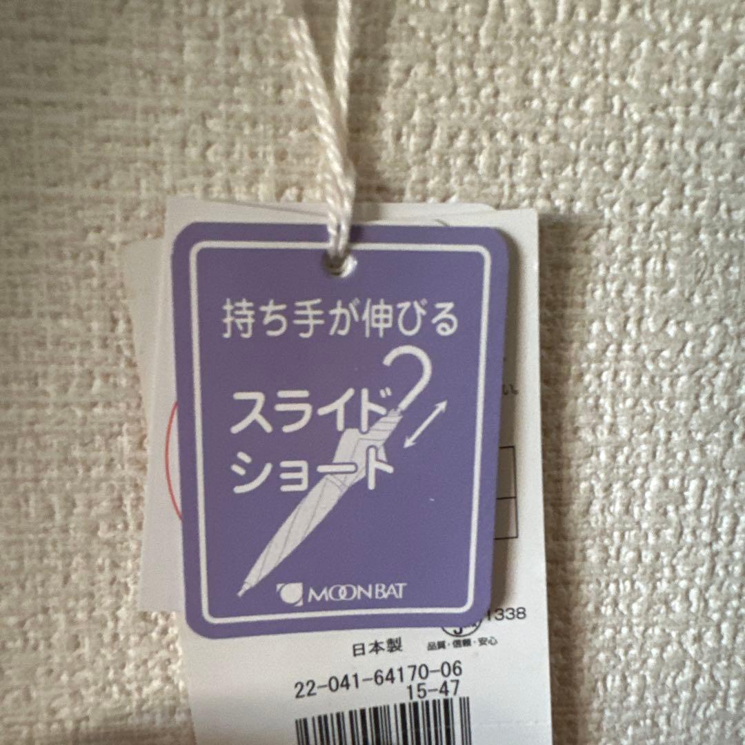 ☆Vivienne Westwood☆晴雨兼用☆UVカット☆伸縮☆新品未使用☆