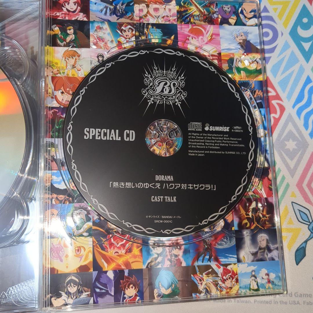 バトルスピリッツ ソードアイズ DVD-BOX