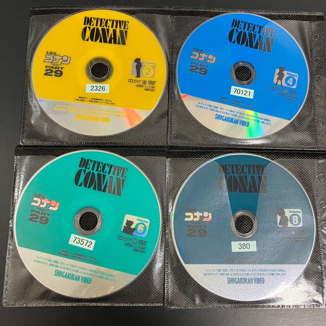名探偵コナンTVシリーズ part1~29 レンタルDVD アニメ 大容量セット