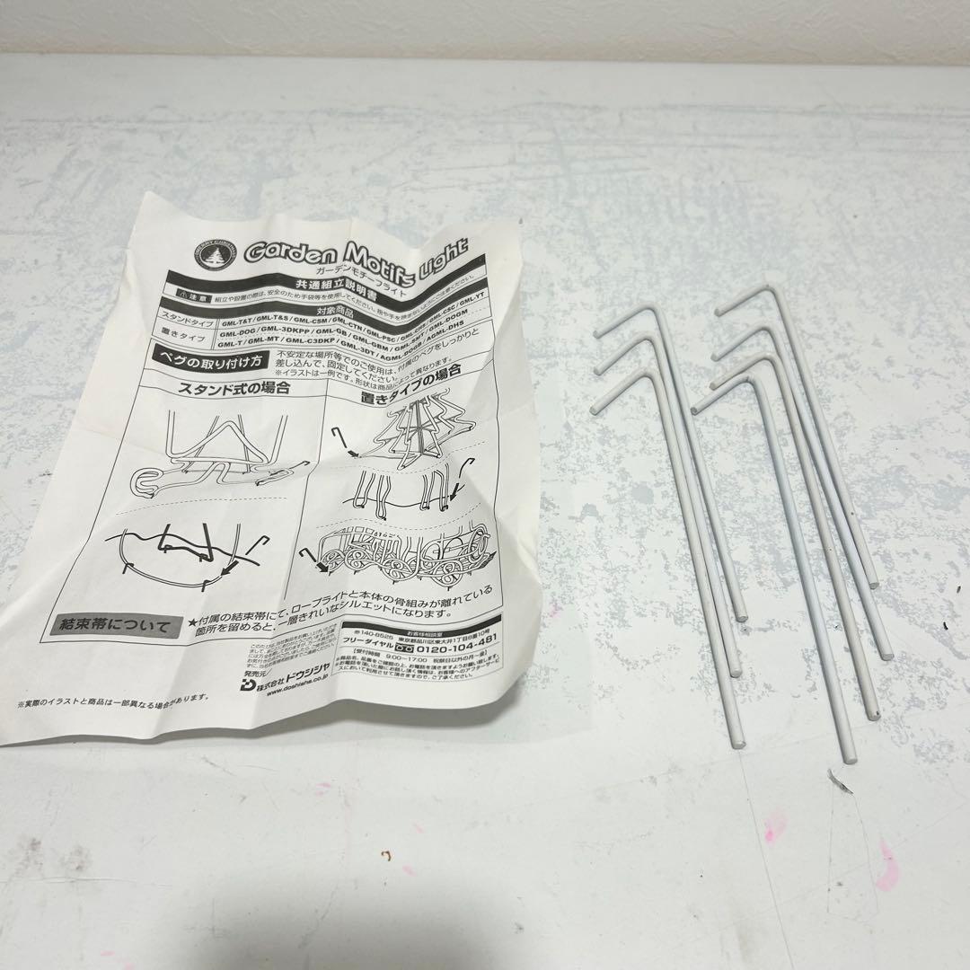 クリスマスイルミネーション 3D機関車 防雨試験合格品 ガーデンモチーフライト