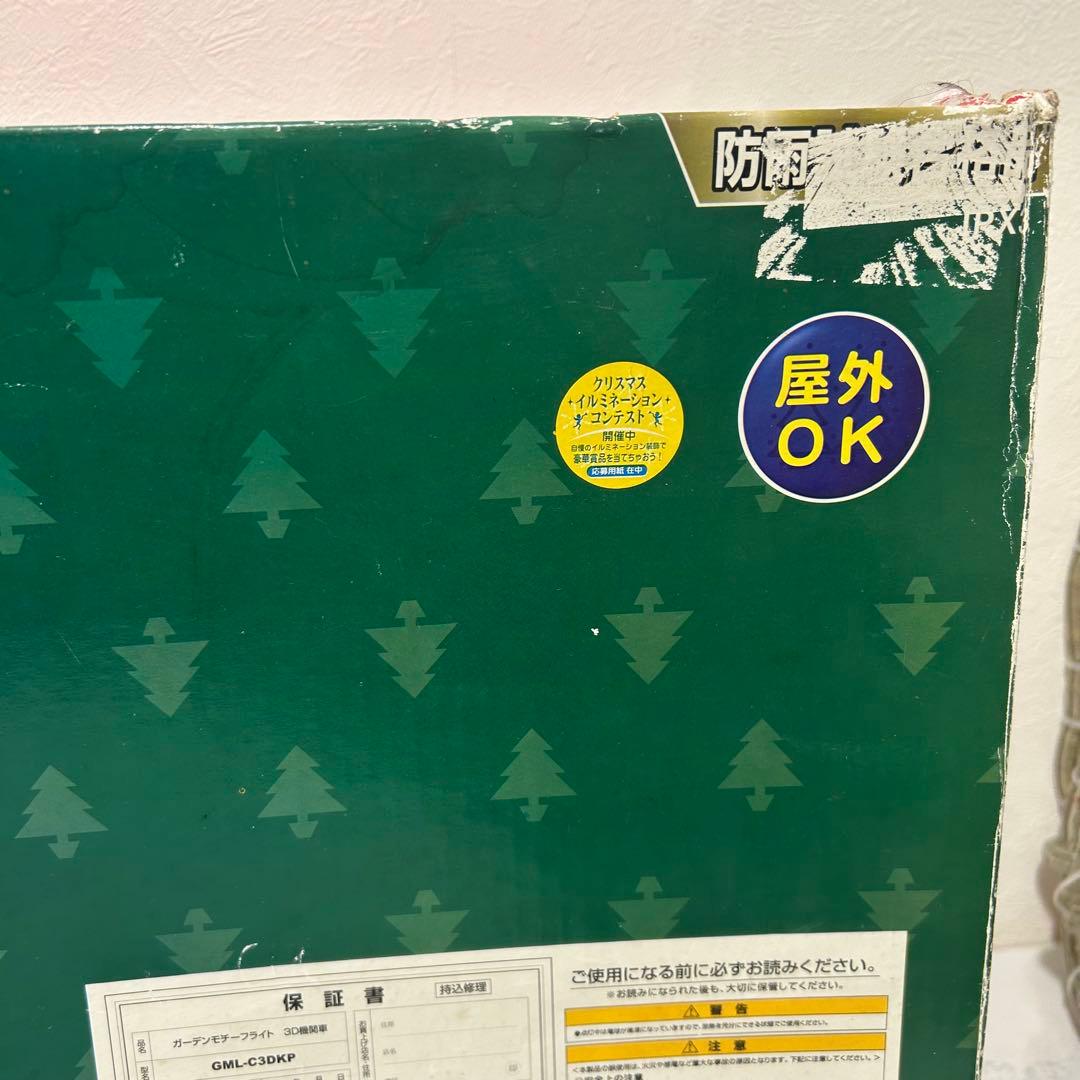 クリスマスイルミネーション 3D機関車 防雨試験合格品 ガーデンモチーフライト