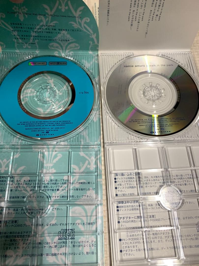 安室奈美恵　シングルCD +おまけ