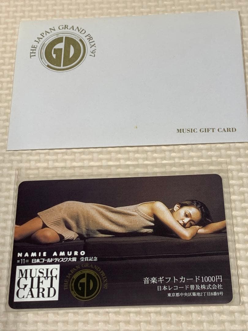 安室奈美恵　シングルCD +おまけ