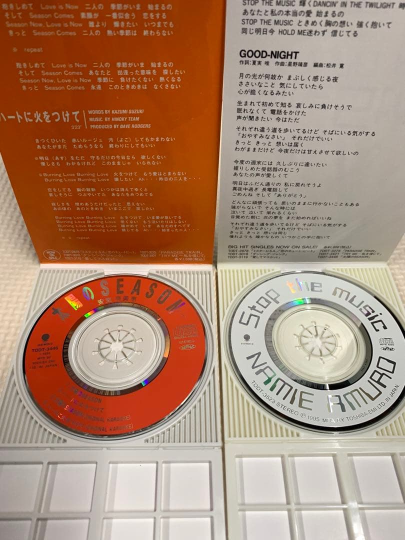 安室奈美恵　シングルCD +おまけ