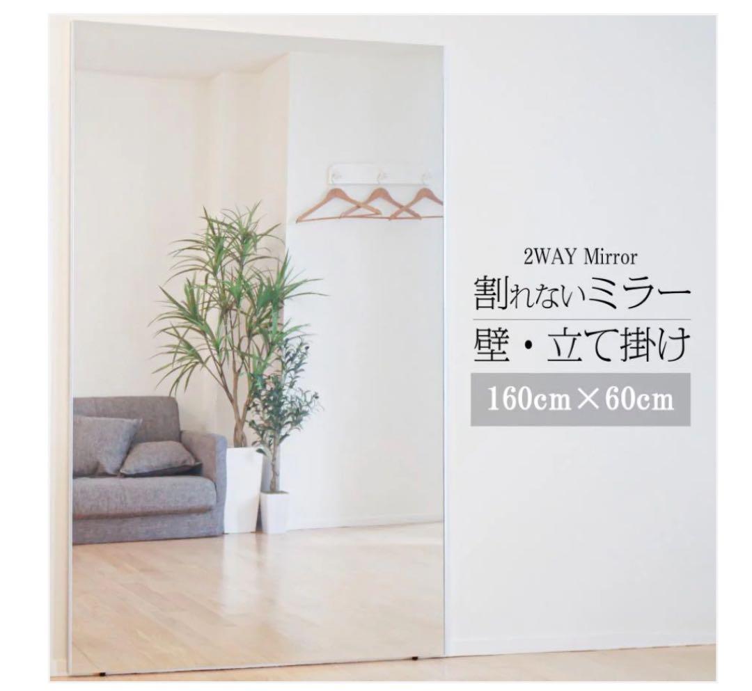 #2299 軽壁掛け鏡160x60cm木