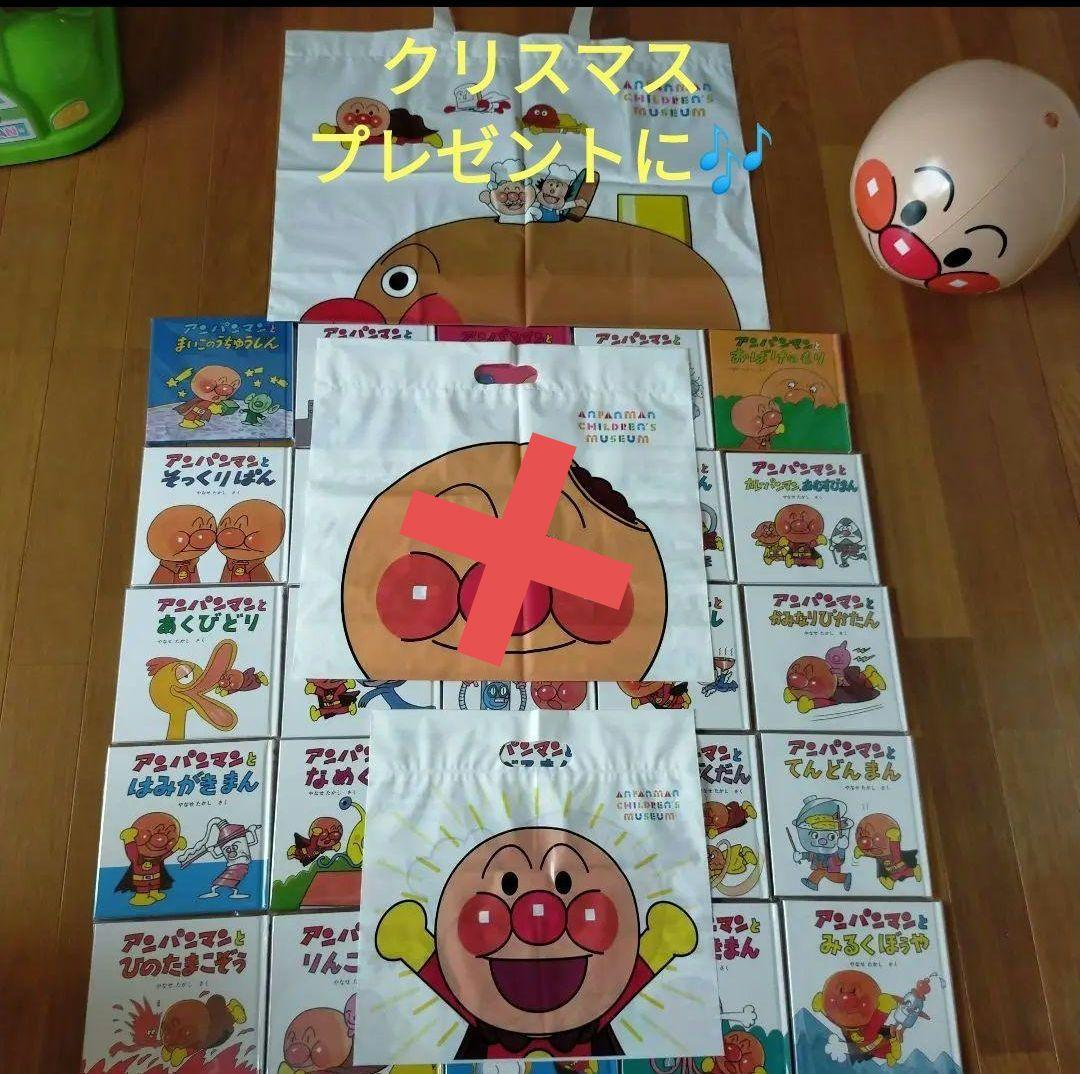 新品未開封✨アンパンマンミュージアム限定アンパンマンミニブックス全巻＋限定３冊
