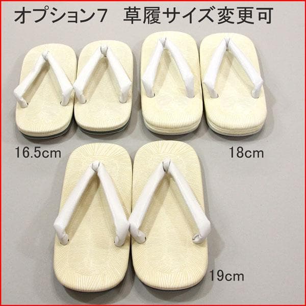 七五三 五歳 男児 羽織袴フルセット 小町 緑色 鷹 袴変更可 NO37641