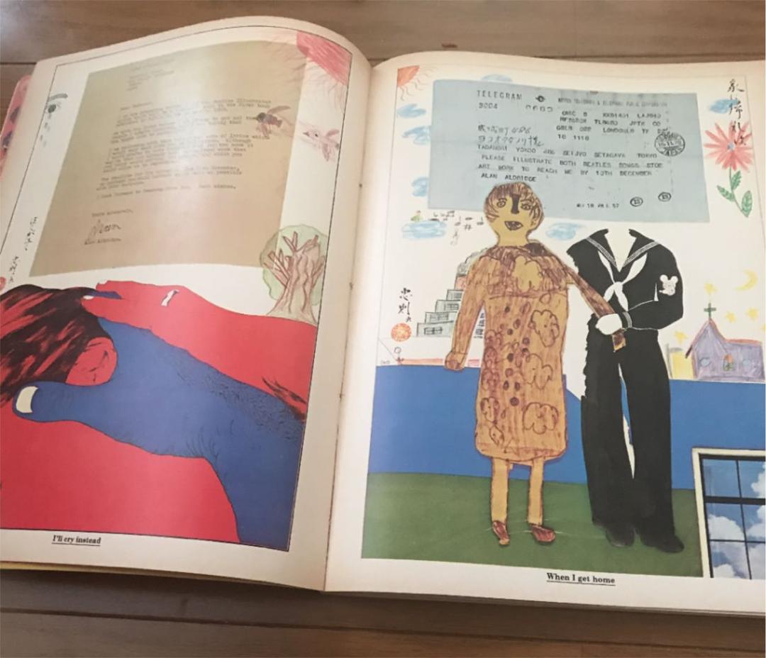 ザ・ビートルズ　The Beatles Illustrated lyric