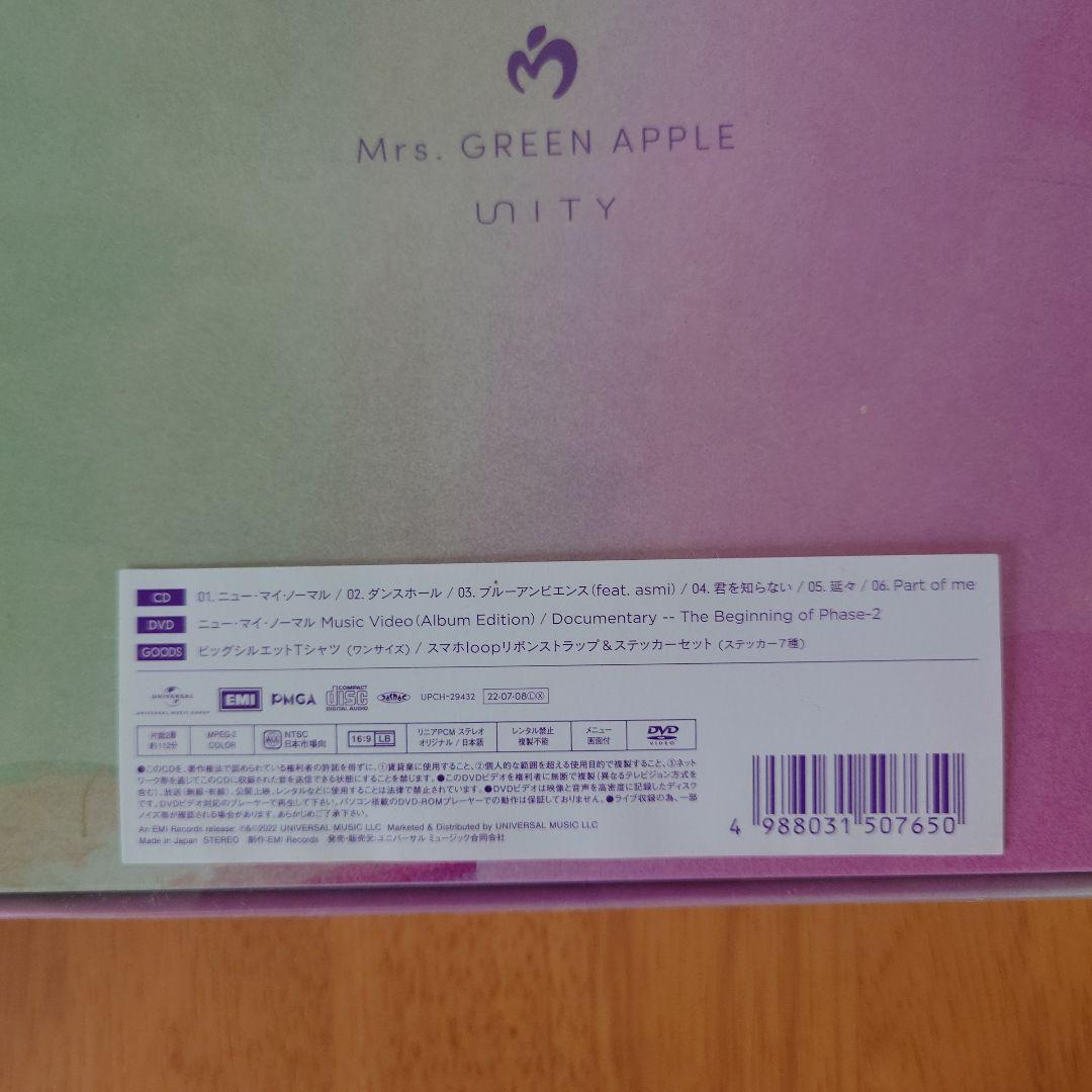 Mrs. GREEN APPLE UNITY 購入特典付