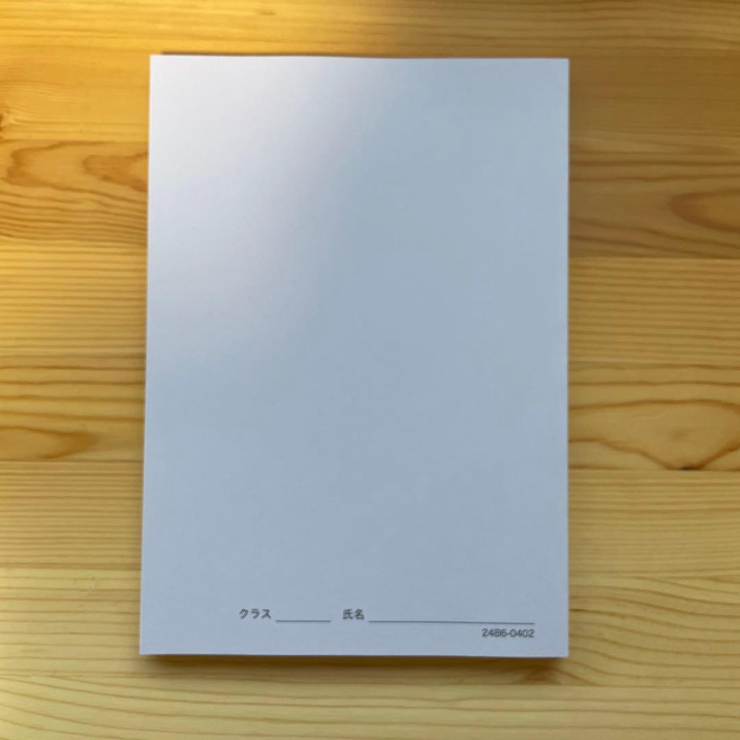 【書き込み無】鉄緑会　高3理系数学　入試数学問題集　第1部・第2部セット