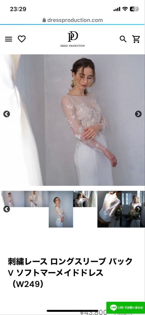 dress production刺繍レースマーメイドドレス