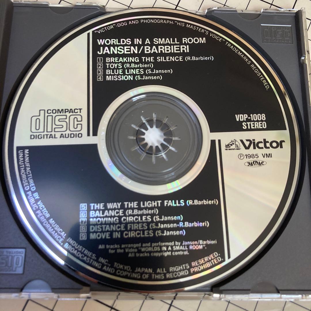 洋楽 Worlds in a Small Room JANSEN BARBIERI