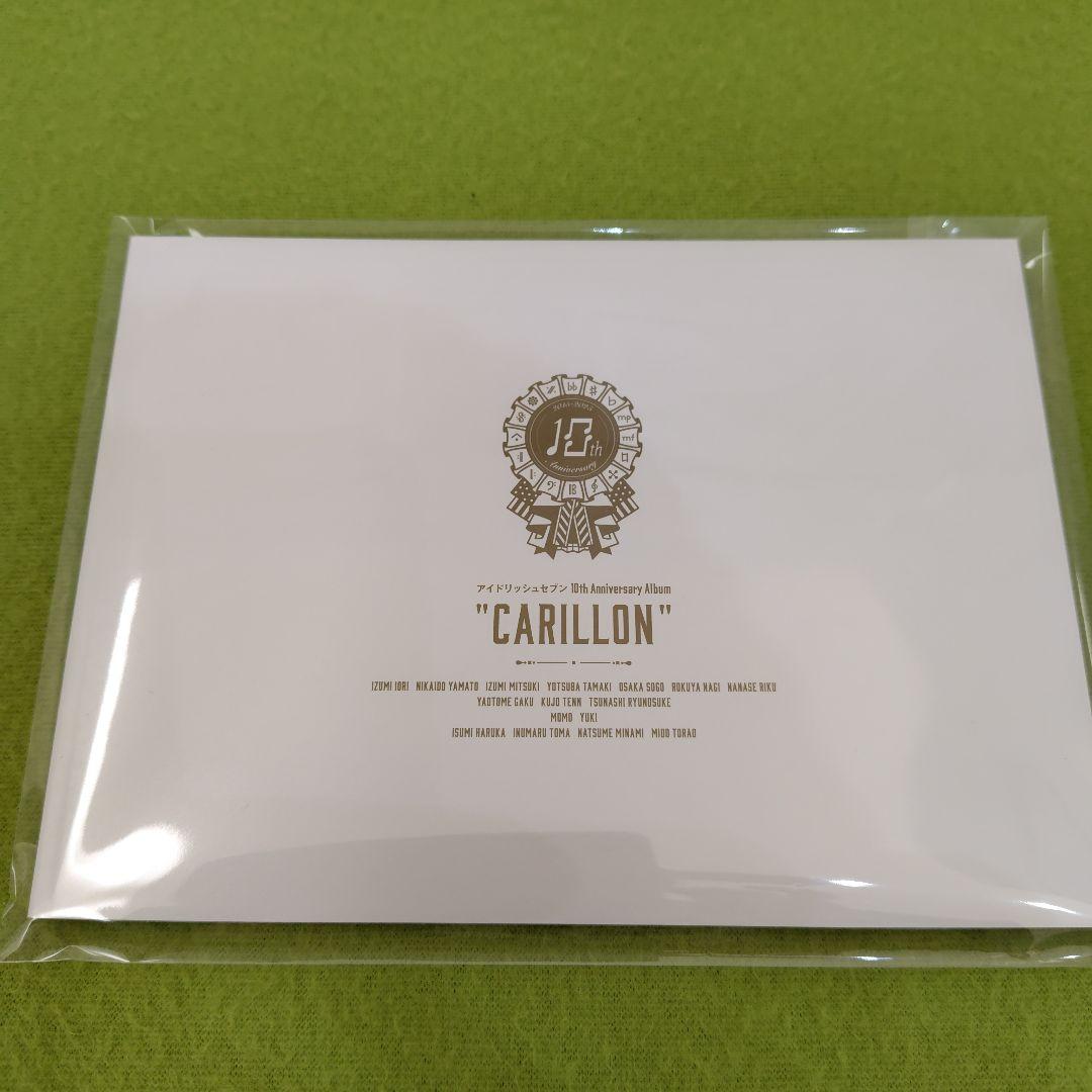 アイドリッシュセブン CARILLON『CD先行抽選申込券』＆CD＆ブックレット