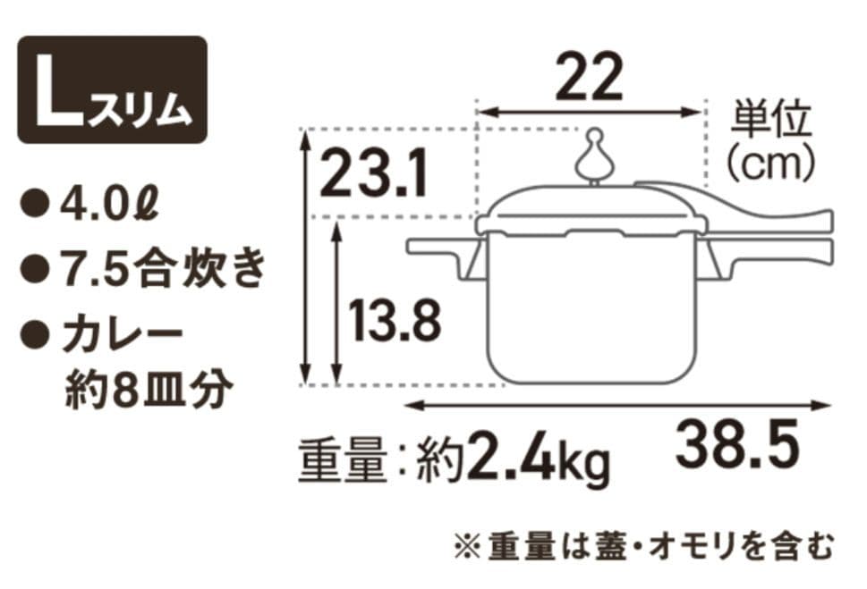 アサヒ軽金属　ゼロ活力なべ　4.0L　Lスリムサイズ　ガス　IH