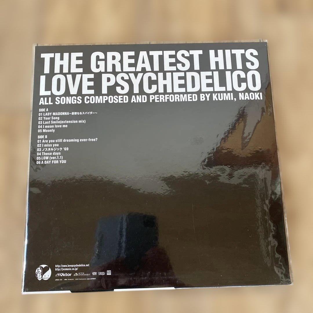 THE GREATEST HITS LOVE PSYCHEDELICOレコード