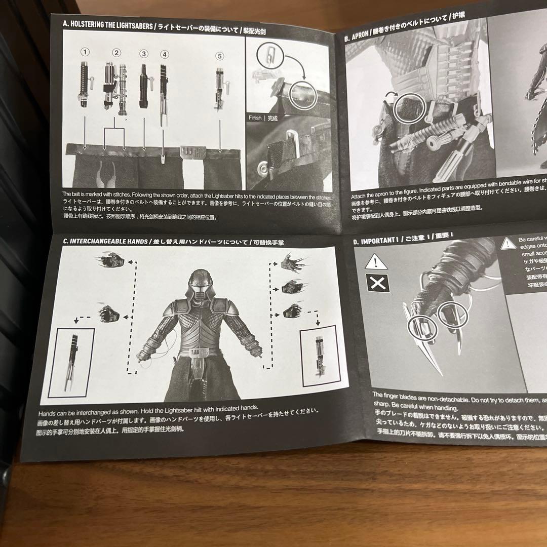 最終値下げStar Wars Lord Starkiller (Legends)