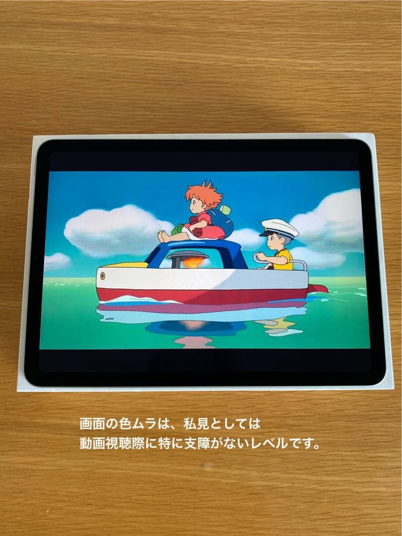 iPad Air第4世代　美品　電池良好　iPad本体