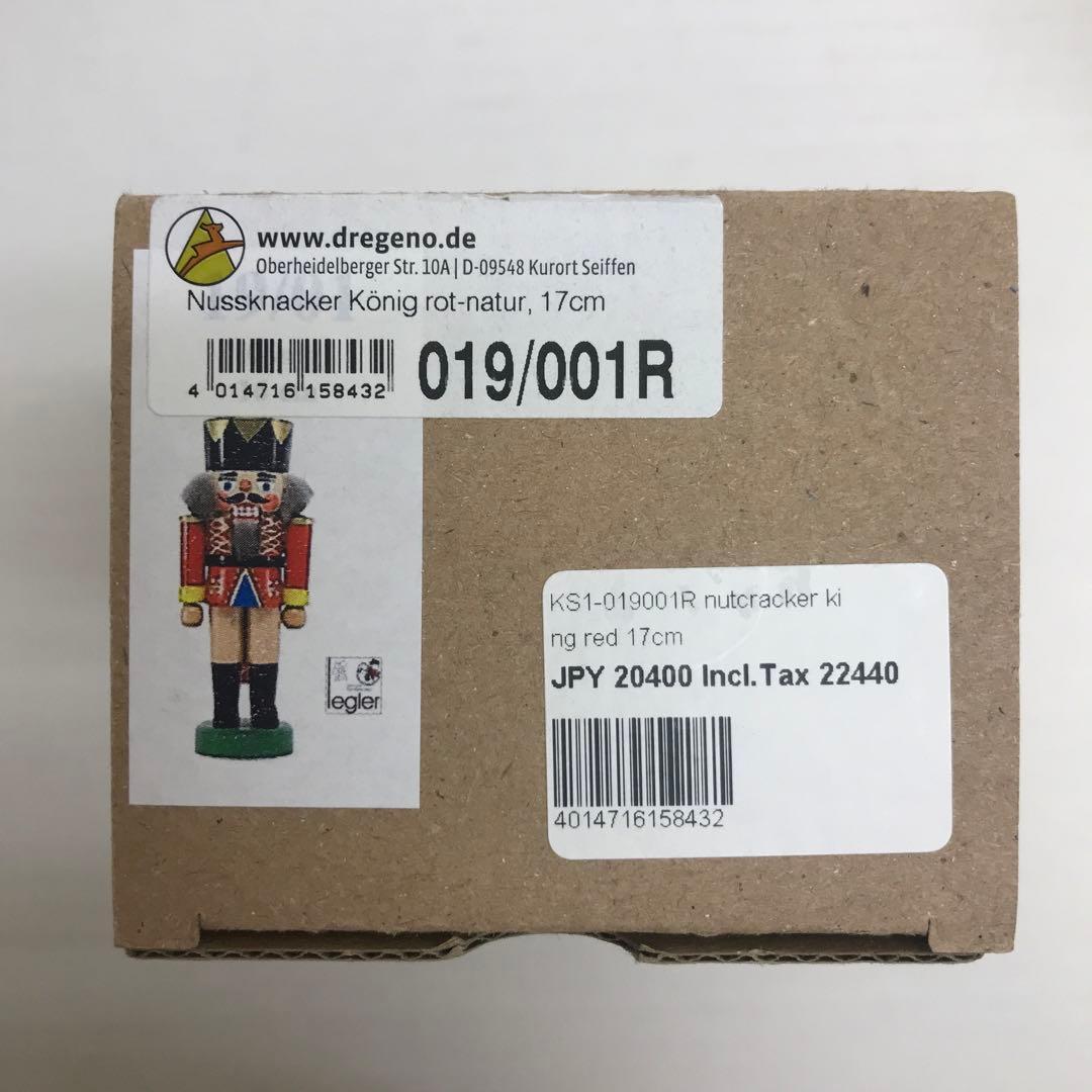 木製 くるみ割り人形 約17cm ドイツ製 ドレゲノ社